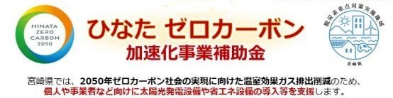 自主取組宣言
